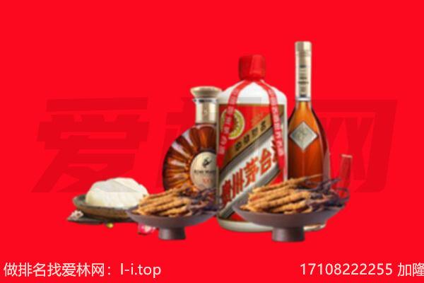 汝城县礼品回收.jpg