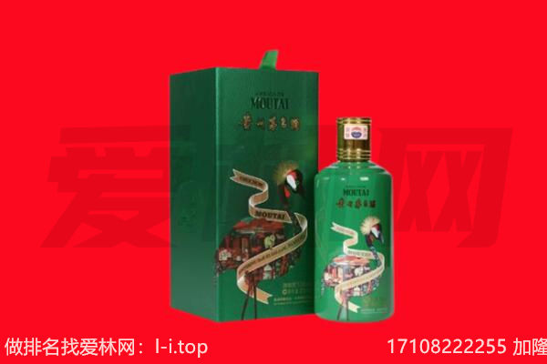 汝城县回收出口茅台酒.jpg