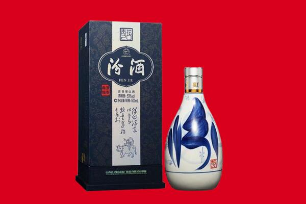 汝城县回收汾酒.jpg